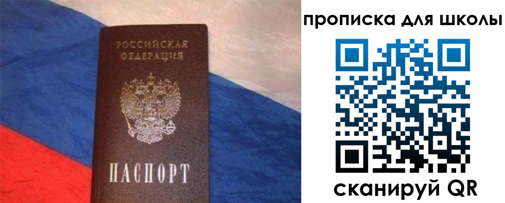 прописка поиск в Назарово